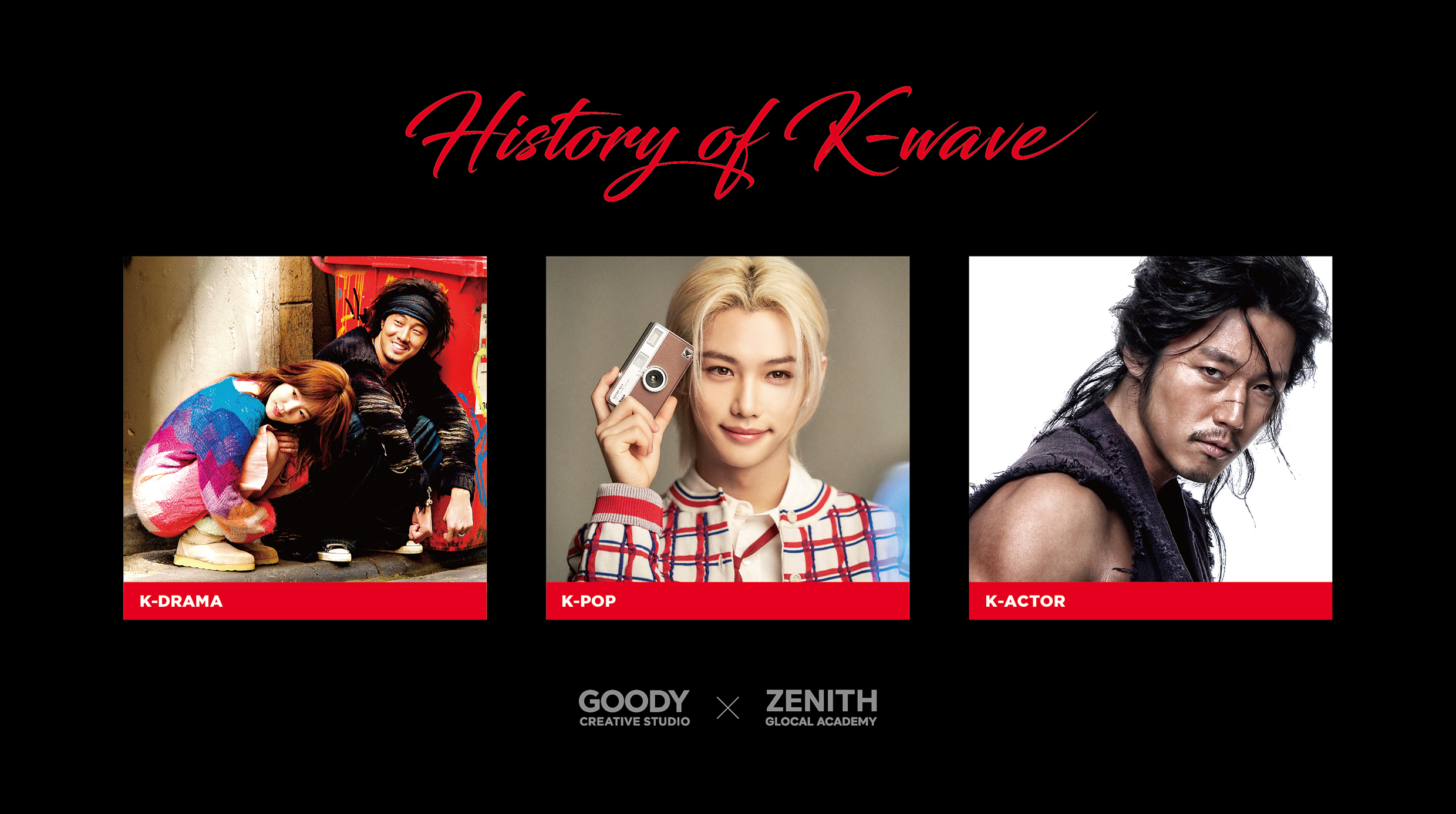 K-Wave 13